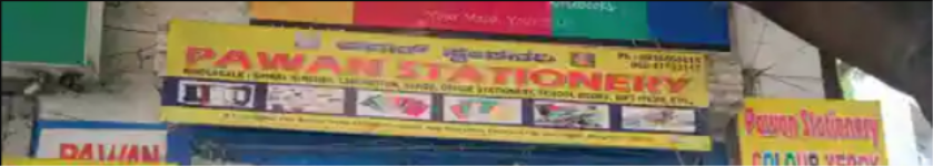 Pawan Xerox Shop - KSSIDC - Bengaluru
