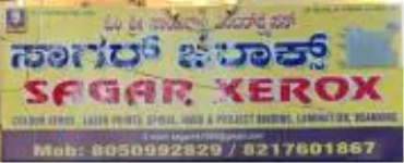 Sagar Xerox - Banashankari - Bengaluru