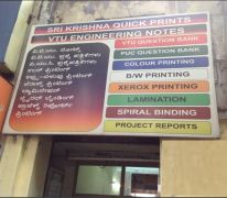 Sri Krishna Quick Prints - Malleswaram - Bengaluru