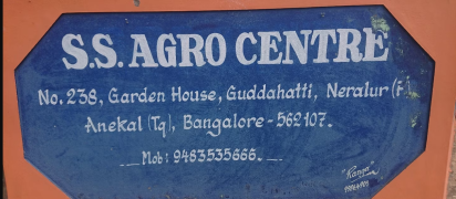 S S Agro Center - Adyar - Bengaluru