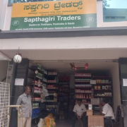 Sapthagiri Traders - Yelahanka Old Town - Bengaluru