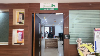 Agriplex Private Limited - Mahalakshmipuram Layout - Bengaluru