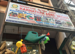 Karnataka Agro Seeds - Gandhi Nagar - Bengaluru