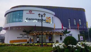 Coromandel International Limited - Doddaballapur - Bengaluru