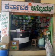 Karnataka Agro Tech - Doddaballapur - Bengaluru