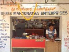 Sri Manjunatha Enterprises - Kadugodi - Bengaluru