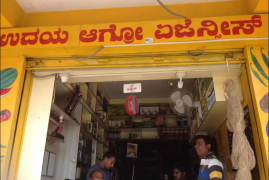 Udaya Fertilizers - Kaggalipura - Bengaluru