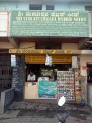 Sri Venkateshwara Hybrid Seeds - Hebbal - Bengaluru