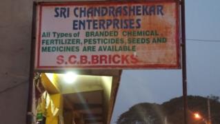 Sri Chandrashekar Enterprises - Varthur - Bengaluru