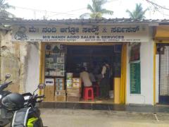 Nandi Agro Seeds - Devanahalli - Bengaluru
