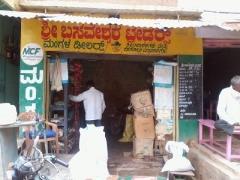 Basavera Traders - Hoskote - Bengaluru