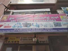 Sri Tirumala Enterprises - Anekal - Bengaluru
