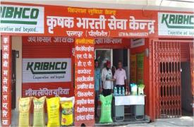 Krishak Bharati Cooperative Limited - Cunningham Road - Bengaluru