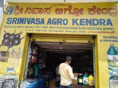 Srinivasa Agro Seeds - New Tharagupet - Bengaluru