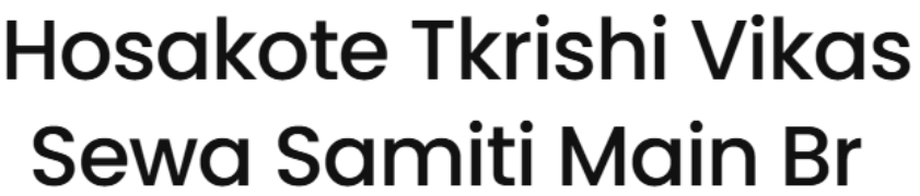 Hosakote Tkrishi Vikas Sewa Samiti Main Br - Bengaluru