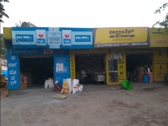 Sri Gangadhareshwara Traders - Sondekoppa - Bengaluru