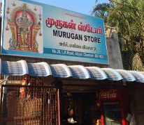 Murugan Stores - Adyar - Chennai
