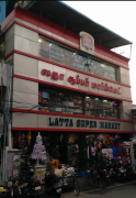 Latta Super Market - Velacheri - Chennai