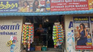 Ayannar Provision Store - Nerkundram - Chennai