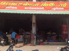 Kowsalya Stores - Keelakattalai - Chennai