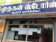 Murugan Stores Super Market - Madipakkam - Chennai