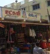 Lakshmi Store - Medavakkam - Chennai