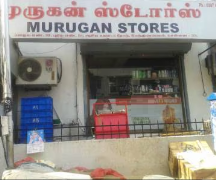 Murugan Stores - West Mambalam - Chennai