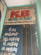 K B Stores - Purasaiwakkam - Chennai