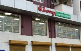 Cherry Supermarket - Perumbakkam - Chennai