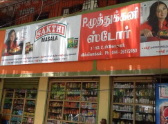 Muthukani Stores - Villivakkam - Chennai