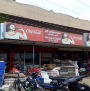 Sri Rajeswari Stores - Selaiyur - Chennai
