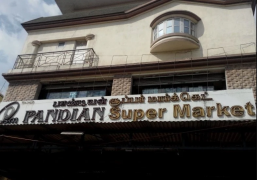Pandian Supermarket - Virugambakkam - Chennai