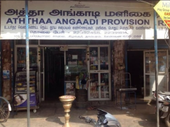 Aththa Angadi Maligai - Tambaram East - Chennai