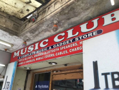 The Music Club - Punjabi Bagh Extension - Delhi