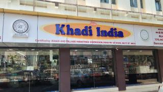 Khadi Gramodyog Bhavan - Gopalapuram - Chennai