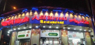 Adil Biryani - Circus Avenue - Kolkata