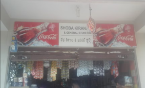 Shobha Kirana & General Store - Shamshabad - Hyderabad