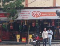 Solanki Wholesale And General Stores - Peerzadiguda - Hyderabad