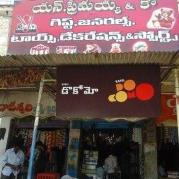 N Premaiah & Co - Shankarpalli - Hyderabad