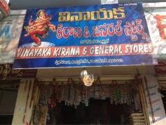 Sri Vinayaka Kirana General Store - Rangareddy - Hyderabad