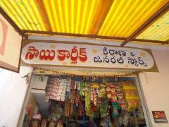 Karthik Kirana & General Store - Jillelaguda - Hyderabad