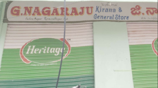 G Nagaraju Kirana & General Store - Ramanthapur - Hyderabad