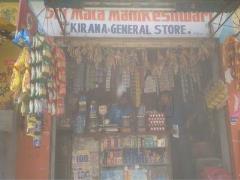 Matha Manikeshwari Kirana & General Store - Munganoor - Hyderabad