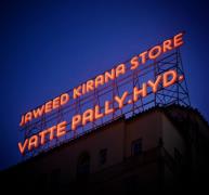 Jaweed Kirana & General Store - Vattepally - Hyderabad