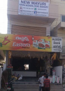 New Mayuri Kirana & General - Badangipet - Hyderabad
