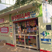 Bismillah K G S - Venkatapuram - Hyderabad