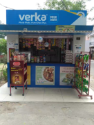 Verka Booth - Mohali - Chandigarh