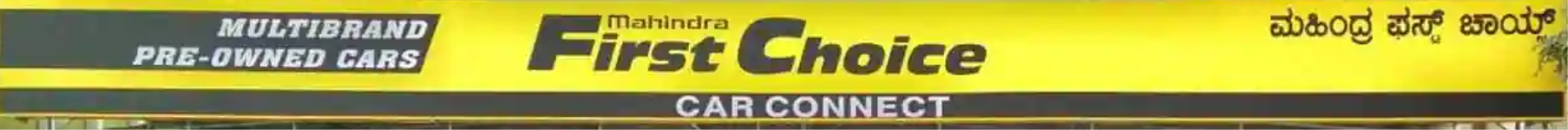 Car Connect - HSR Layout - Bangalore