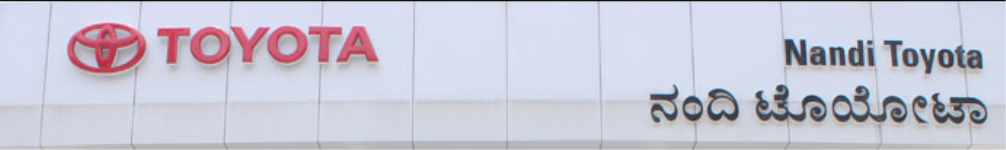 Nandi Toyota U Trust - Thalaghattapura - Bangalore