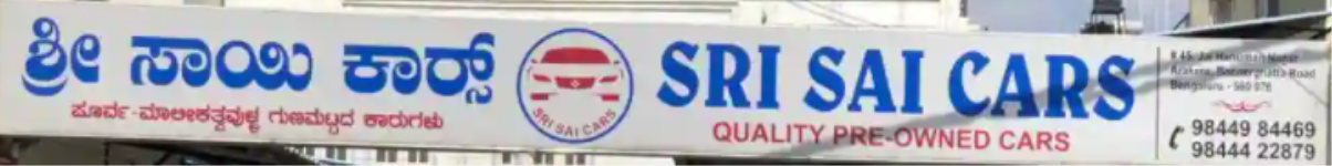 Sri Sai Cars - Arakere - Bangalore